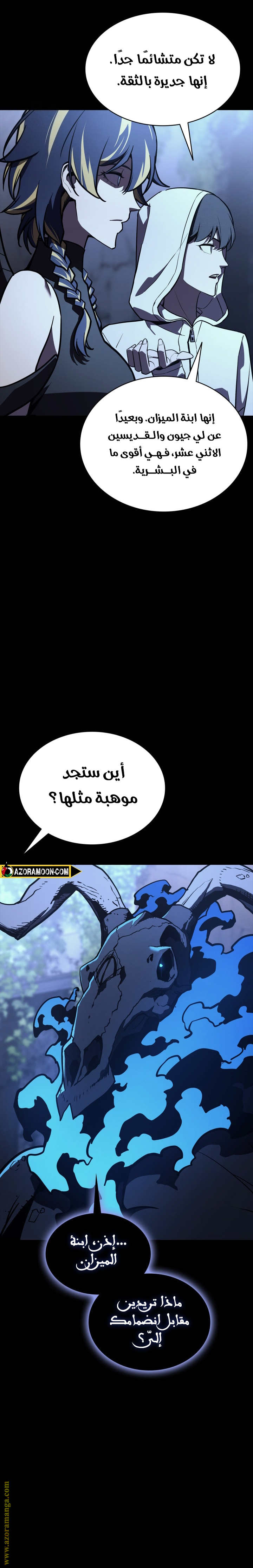 Read Return of the Disaster-Class Hero ar Manga Online