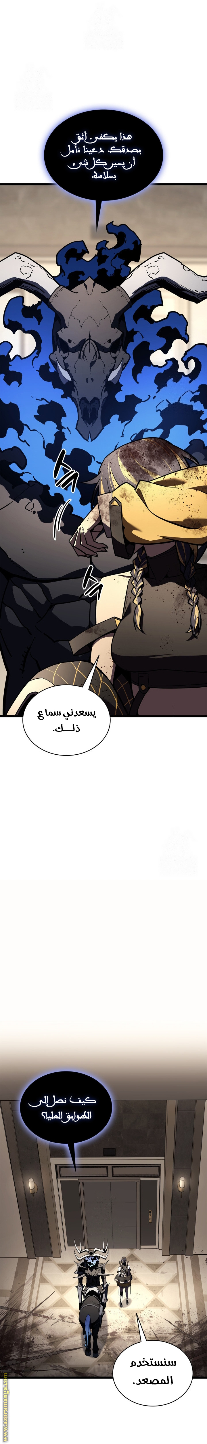 Read Return of the Disaster-Class Hero ar Manga Online