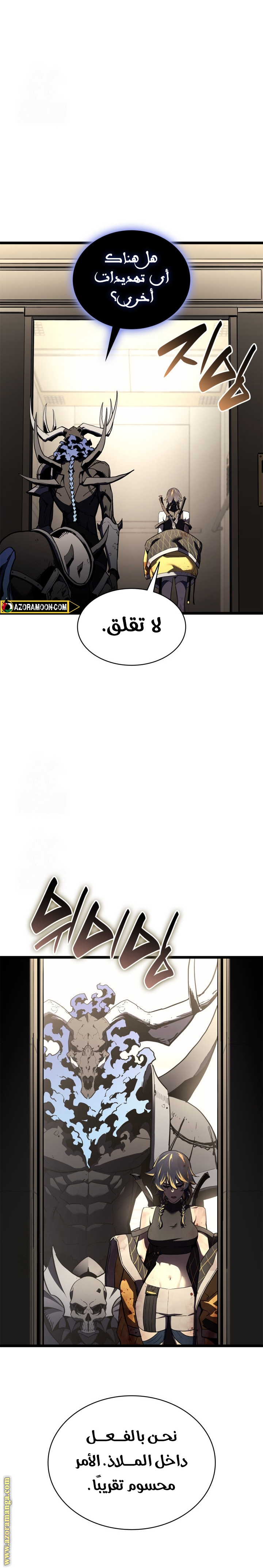 Read Return of the Disaster-Class Hero ar Manga Online