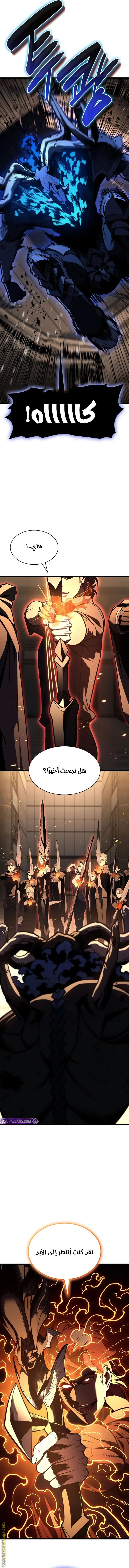 Read Return of the Disaster-Class Hero ar Manga Online