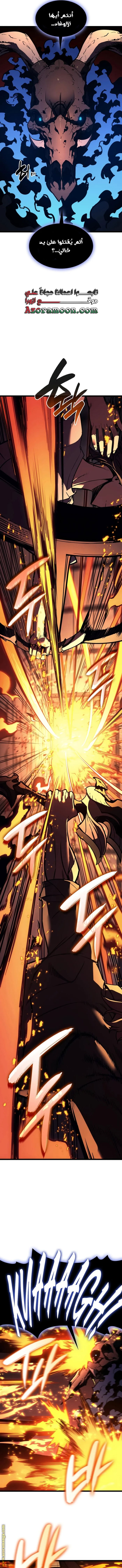 Read Return of the Disaster-Class Hero ar Manga Online