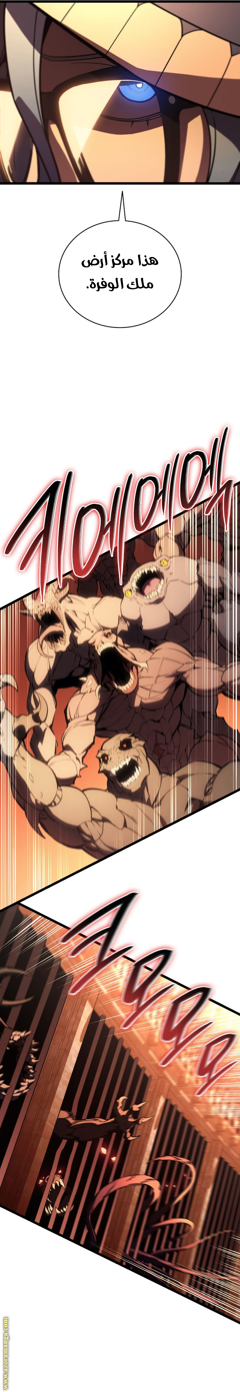 Read Return of the Disaster-Class Hero ar Manga Online