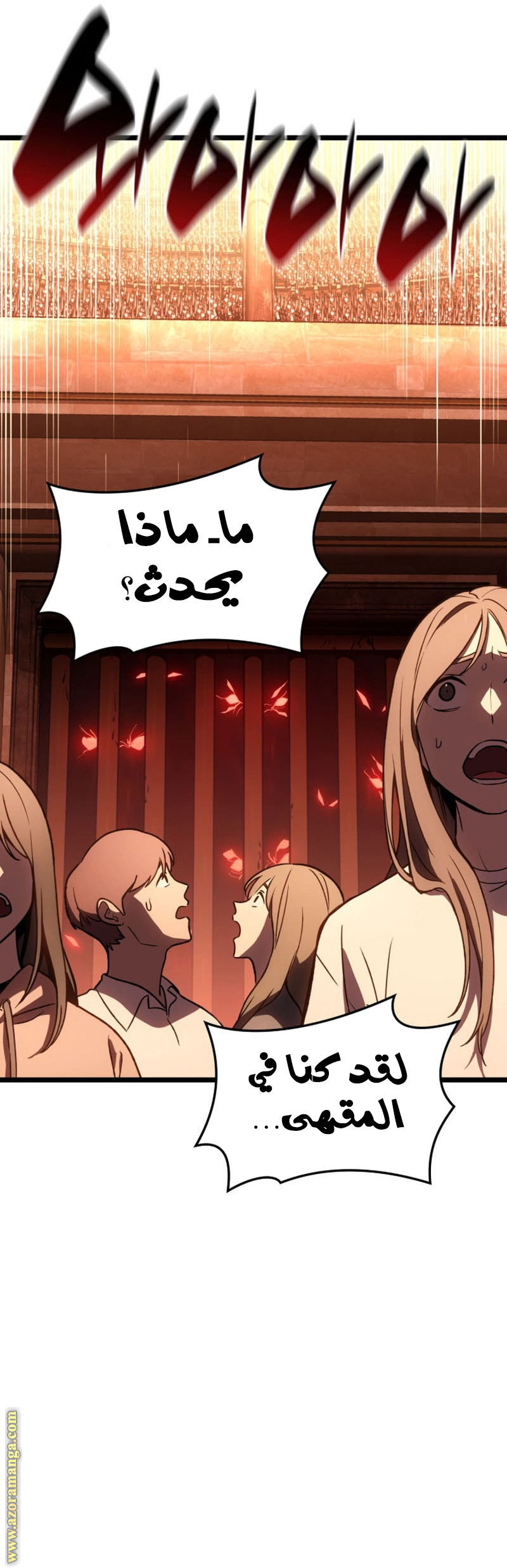 Read Return of the Disaster-Class Hero ar Manga Online