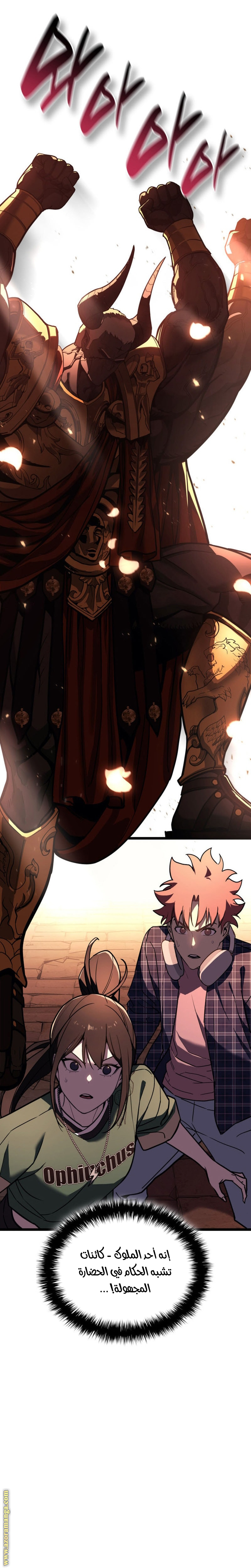 Read Return of the Disaster-Class Hero ar Manga Online