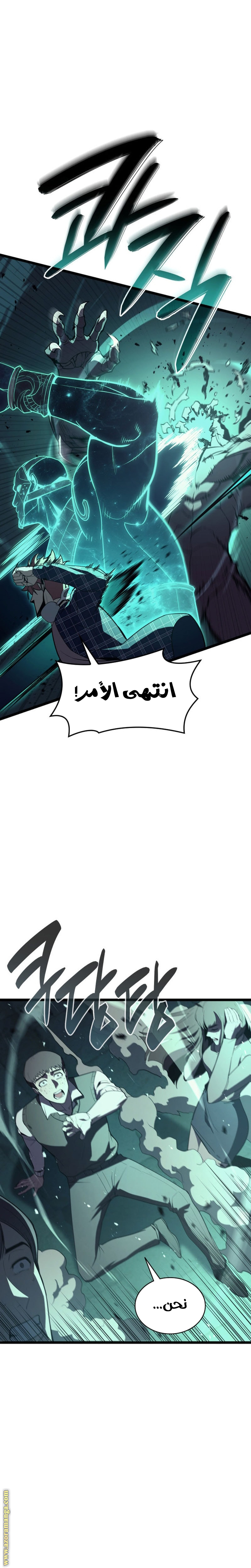 Read Return of the Disaster-Class Hero ar Manga Online