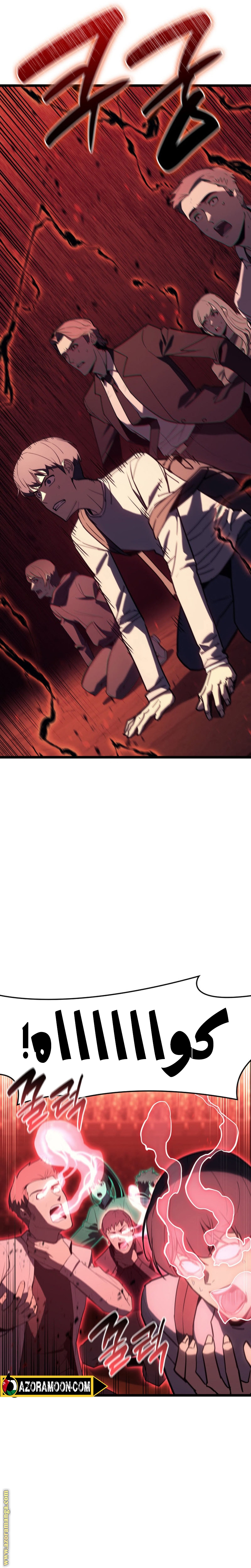 Read Return of the Disaster-Class Hero ar Manga Online