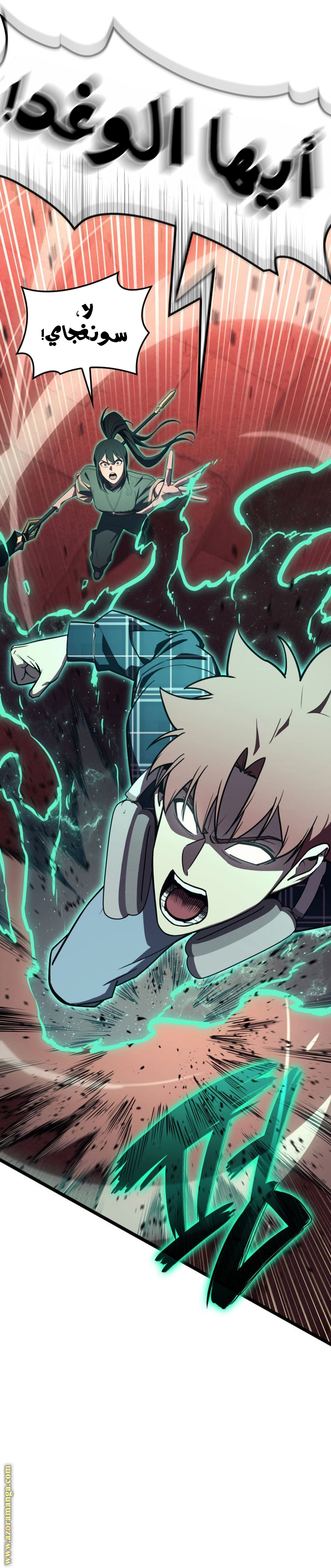 Read Return of the Disaster-Class Hero ar Manga Online