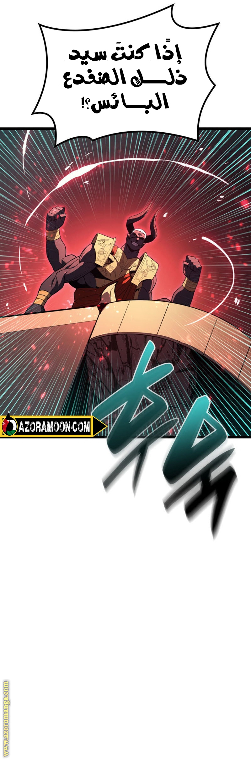 Read Return of the Disaster-Class Hero ar Manga Online