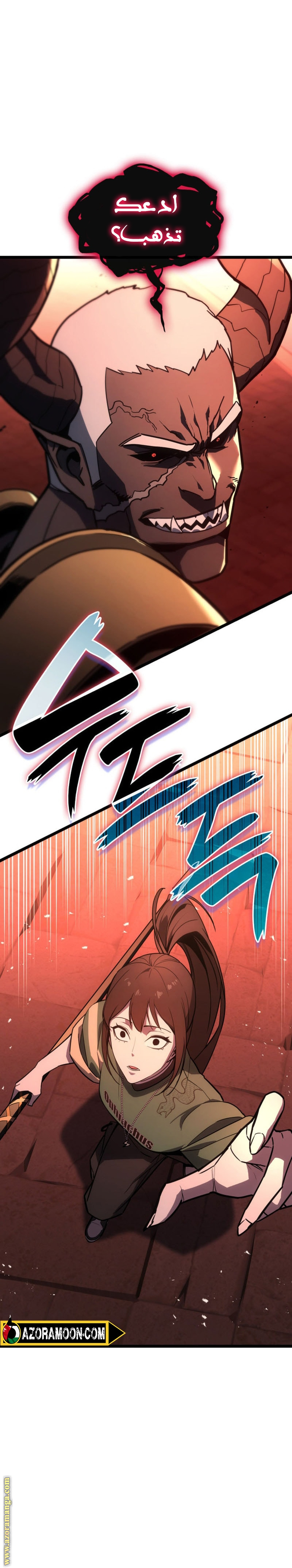 Read Return of the Disaster-Class Hero ar Manga Online