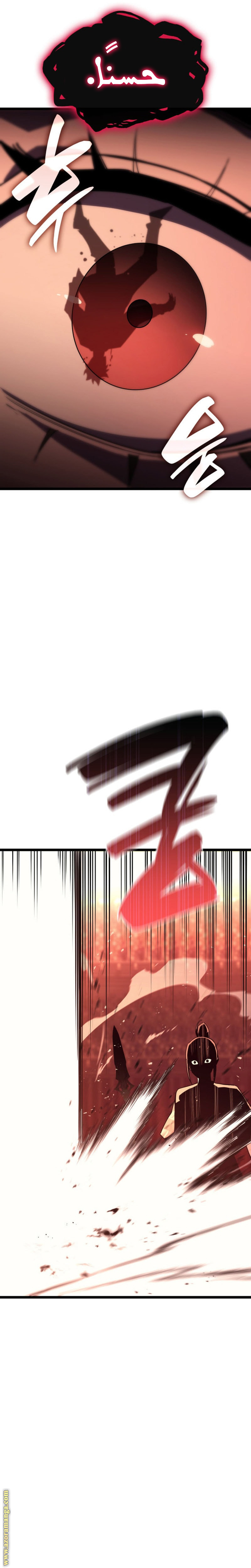 Read Return of the Disaster-Class Hero ar Manga Online