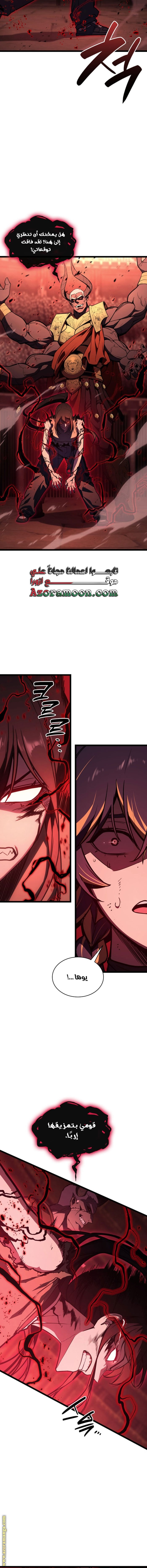 Read Return of the Disaster-Class Hero ar Manga Online