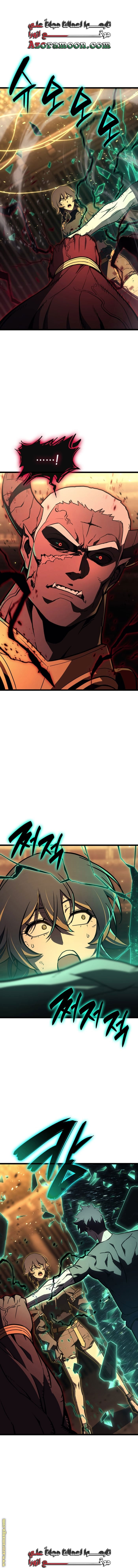 Read Return of the Disaster-Class Hero ar Manga Online