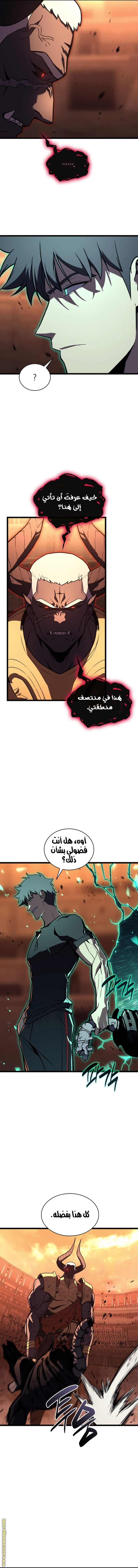 Read Return of the Disaster-Class Hero ar Manga Online