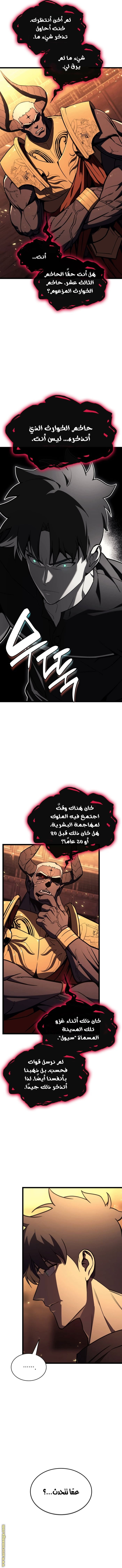 Read Return of the Disaster-Class Hero ar Manga Online