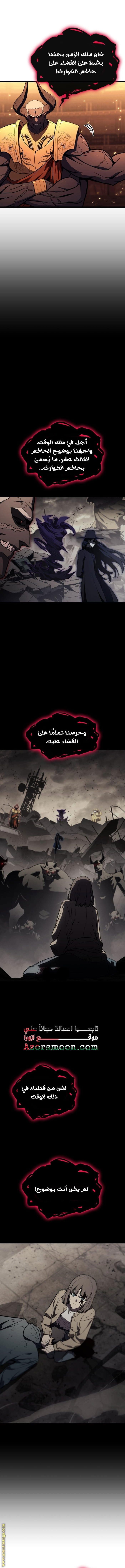 Read Return of the Disaster-Class Hero ar Manga Online