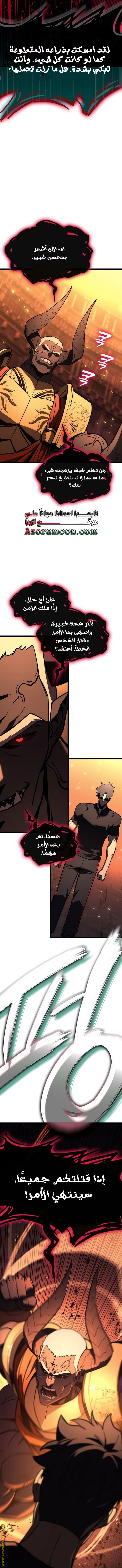 Read Return of the Disaster-Class Hero ar Manga Online