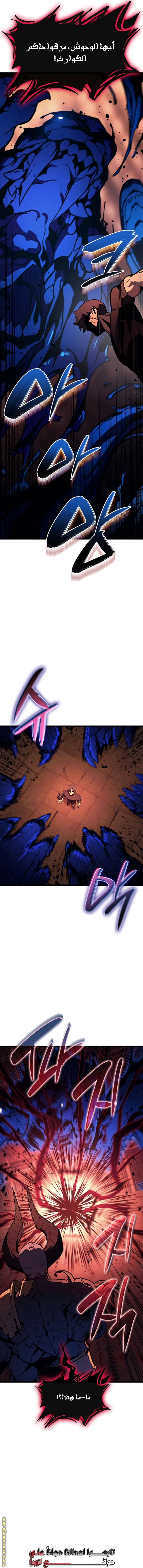 Read Return of the Disaster-Class Hero ar Manga Online