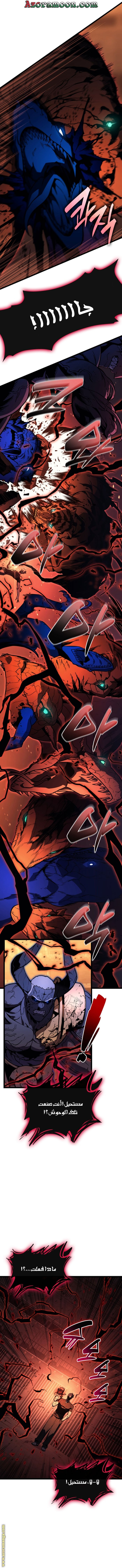 Read Return of the Disaster-Class Hero ar Manga Online