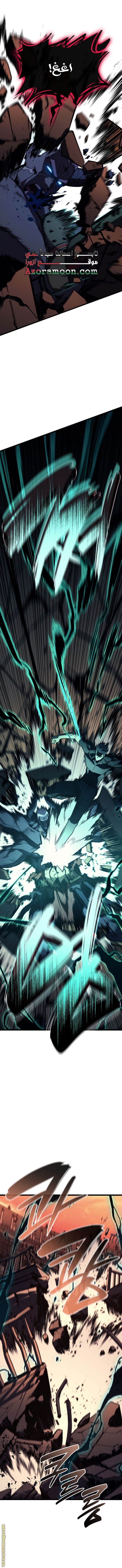 Read Return of the Disaster-Class Hero ar Manga Online