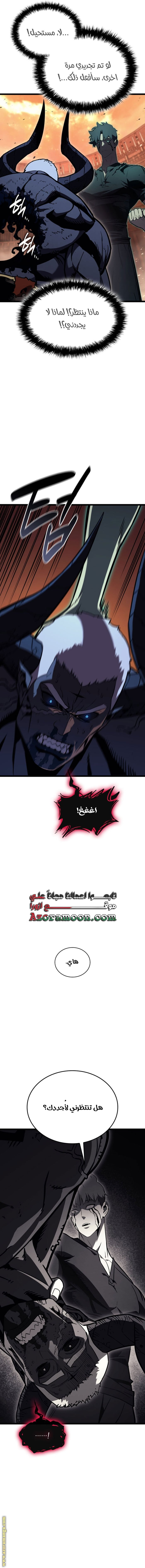 Read Return of the Disaster-Class Hero ar Manga Online