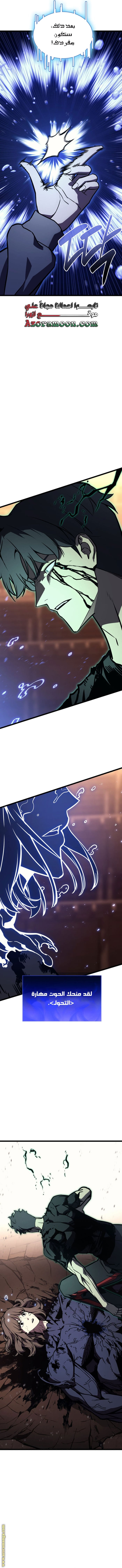 Read Return of the Disaster-Class Hero ar Manga Online