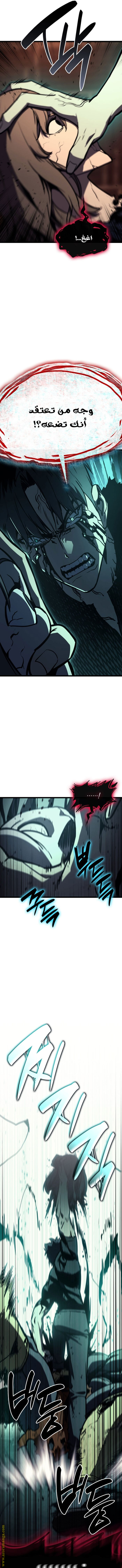 Read Return of the Disaster-Class Hero ar Manga Online