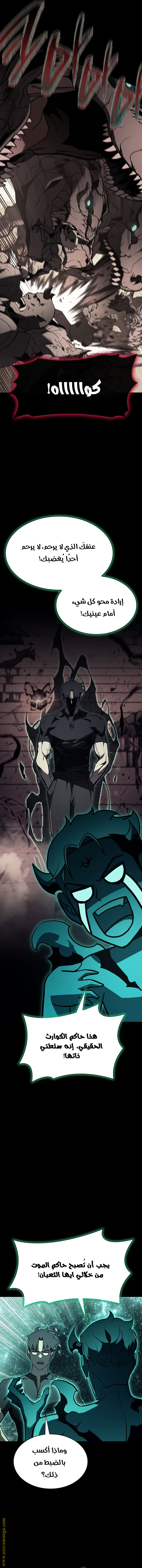 Read Return of the Disaster-Class Hero ar Manga Online