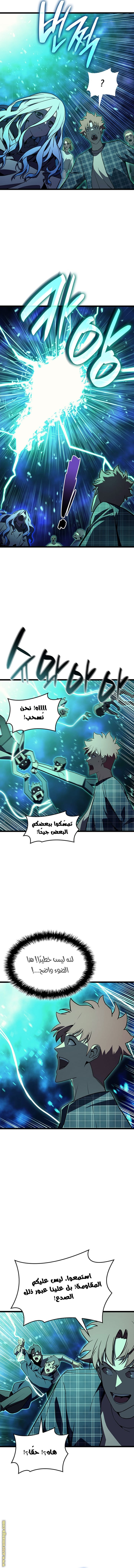 Read Return of the Disaster-Class Hero ar Manga Online