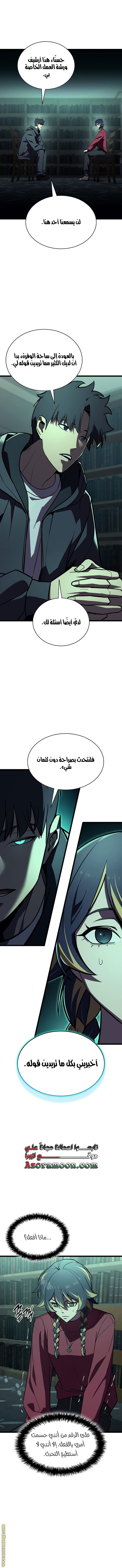 Read Return of the Disaster-Class Hero ar Manga Online