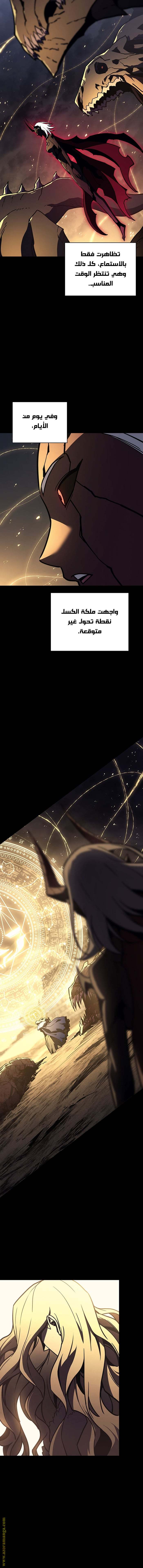 Read Return of the Disaster-Class Hero ar Manga Online