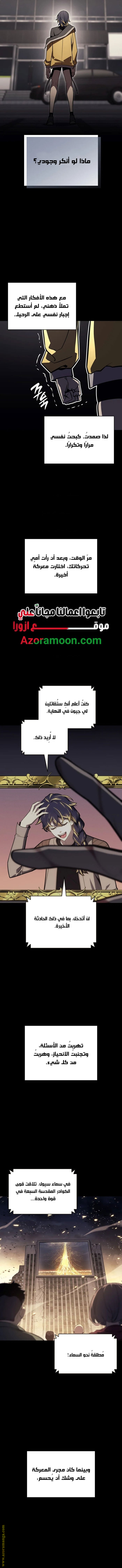 Read Return of the Disaster-Class Hero ar Manga Online