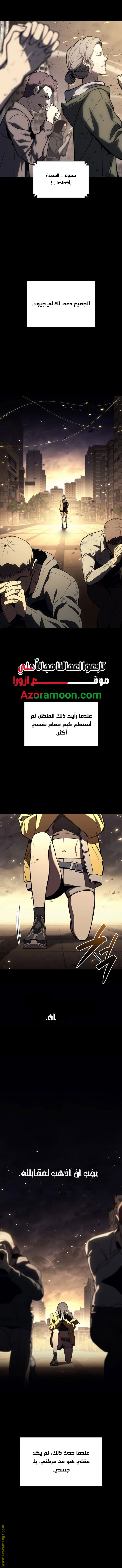 Read Return of the Disaster-Class Hero ar Manga Online