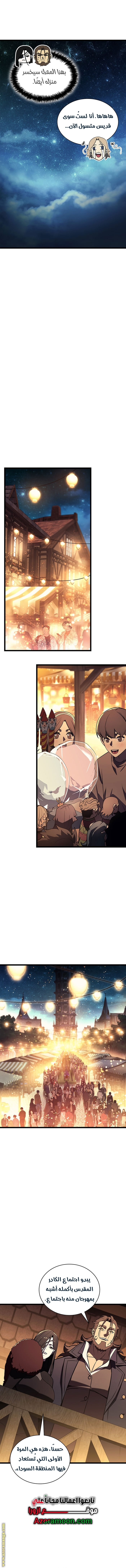 Read Return of the Disaster-Class Hero ar Manga Online