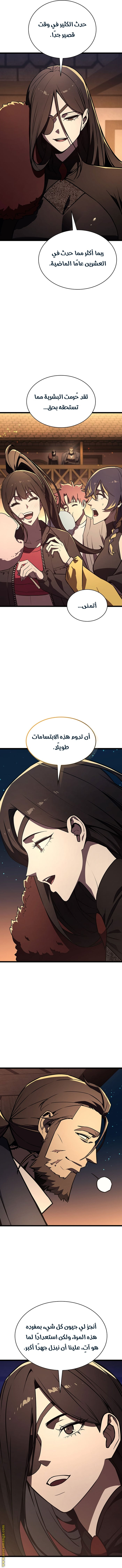 Read Return of the Disaster-Class Hero ar Manga Online