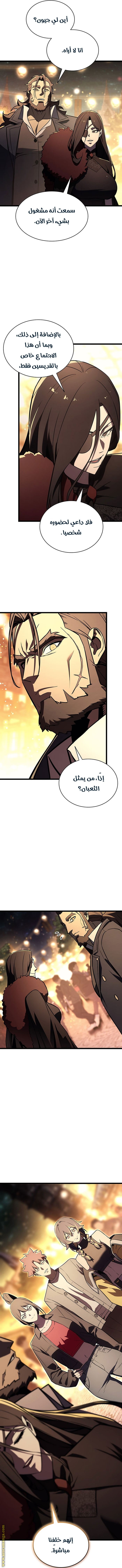 Read Return of the Disaster-Class Hero ar Manga Online