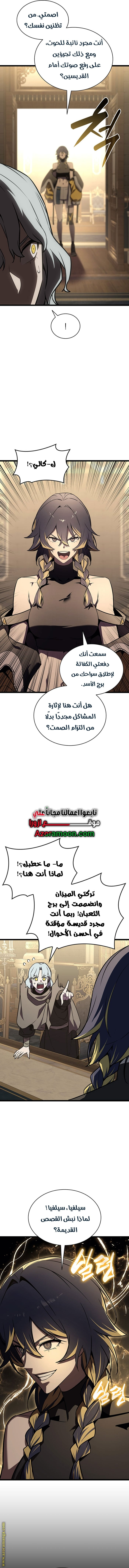 Read Return of the Disaster-Class Hero ar Manga Online