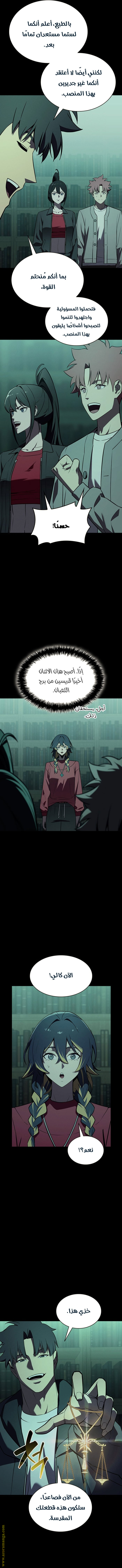 Read Return of the Disaster-Class Hero ar Manga Online