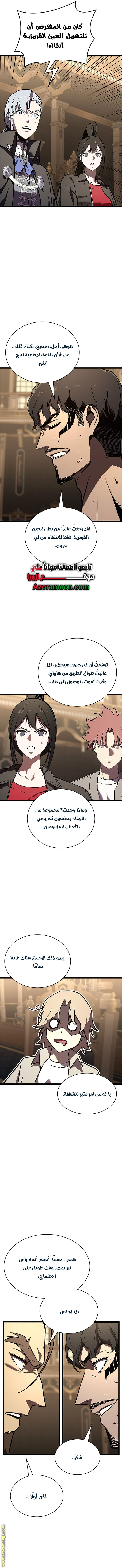 Read Return of the Disaster-Class Hero ar Manga Online