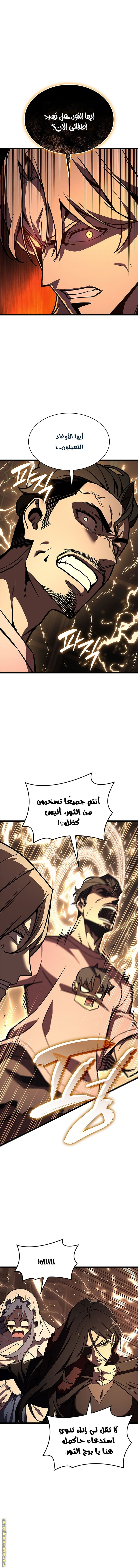 Read Return of the Disaster-Class Hero ar Manga Online