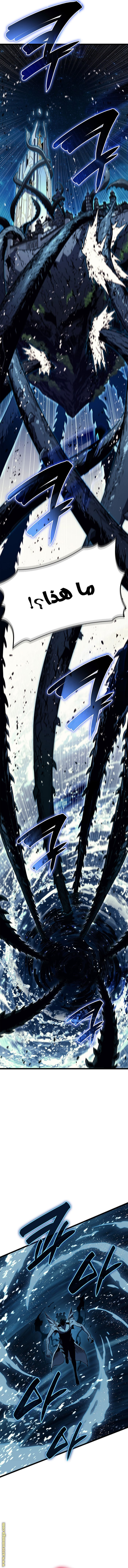 Read Return of the Disaster-Class Hero ar Manga Online