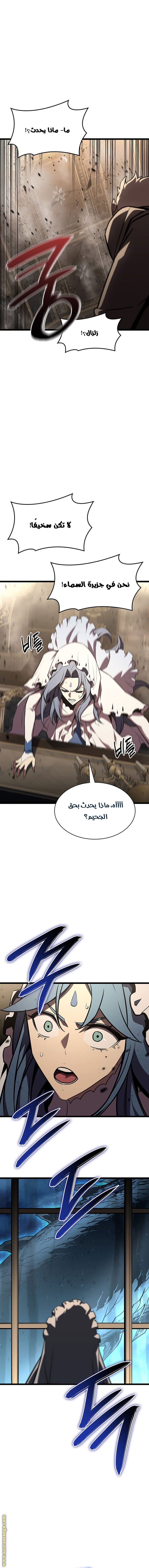 Read Return of the Disaster-Class Hero ar Manga Online