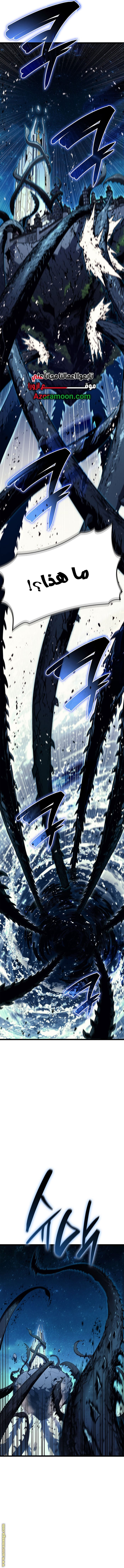 Read Return of the Disaster-Class Hero ar Manga Online