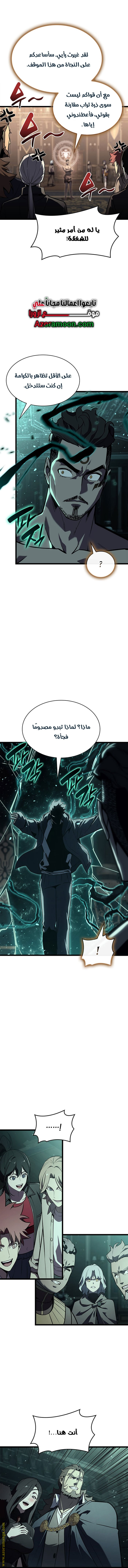 Read Return of the Disaster-Class Hero ar Manga Online