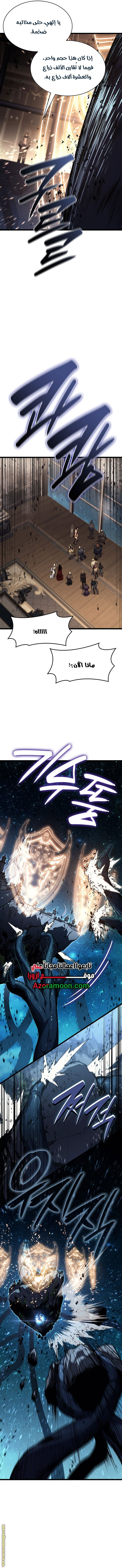 Read Return of the Disaster-Class Hero ar Manga Online