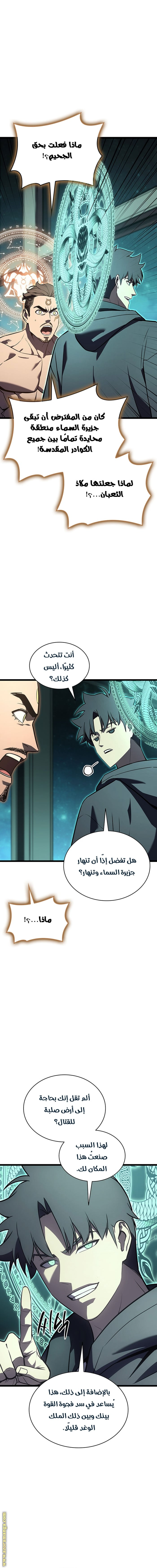 Read Return of the Disaster-Class Hero ar Manga Online