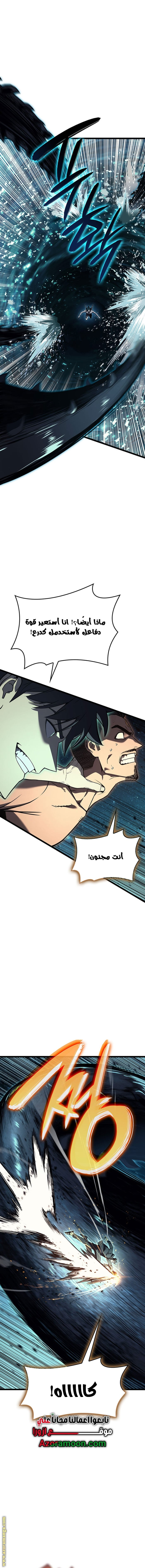 Read Return of the Disaster-Class Hero ar Manga Online