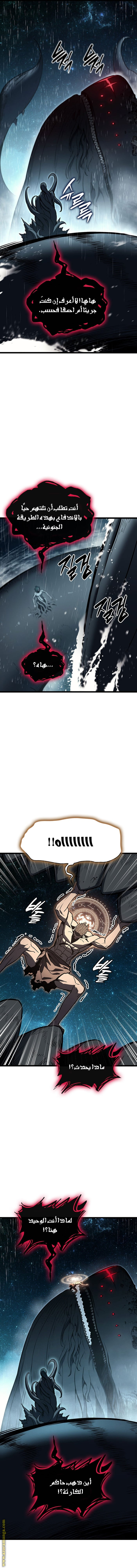 Read Return of the Disaster-Class Hero ar Manga Online