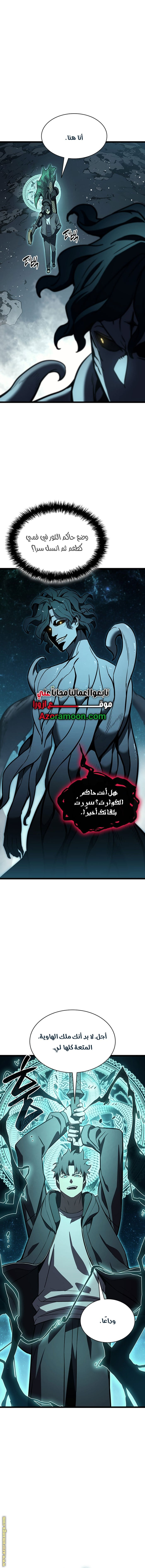 Read Return of the Disaster-Class Hero ar Manga Online