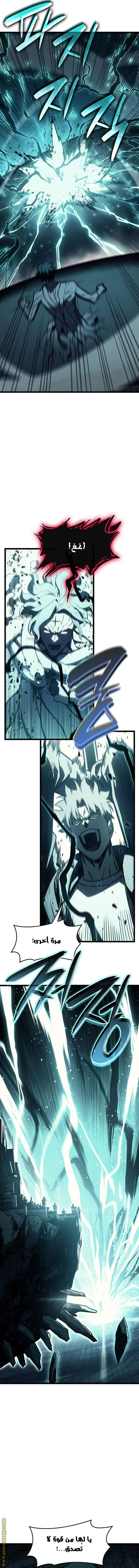 Read Return of the Disaster-Class Hero ar Manga Online