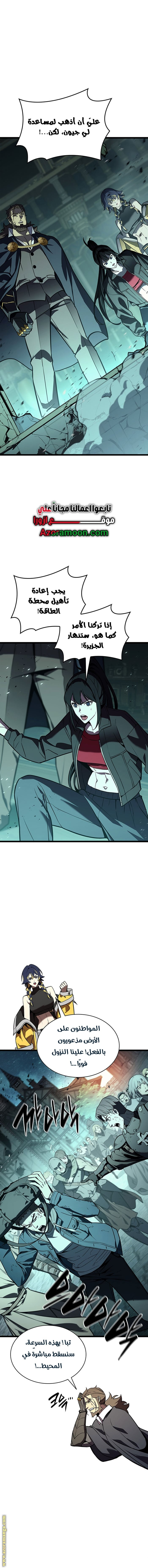 Read Return of the Disaster-Class Hero ar Manga Online